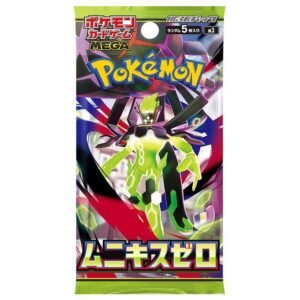 拡張パック「ムニキスゼロ」