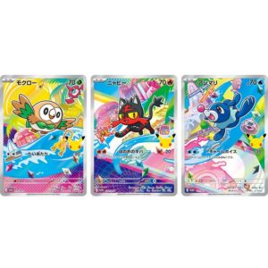 「30th CELEBRATION カードセット モクロー・ニャビー・アシマリ」