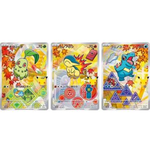 「30th CELEBRATION カードセット チコリータ・ヒノアラシ・ワニノコ」