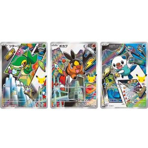 「30th CELEBRATION カードセット ツタージャ・ポカブ・ミジュマル」