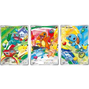 「30th CELEBRATION カードセット フシギダネ・ヒトカゲ・ゼニガメ」